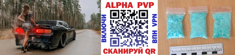 Купить где  Арсеньев  А ПВП Crystall 