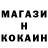 Cocaine Колумбийский xolyaniss