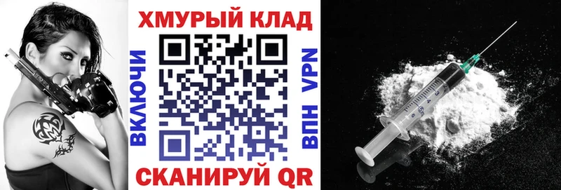 Купить закладки  Арсеньев  Героин белый 