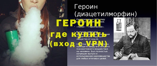 Альфа ПВП Богородск