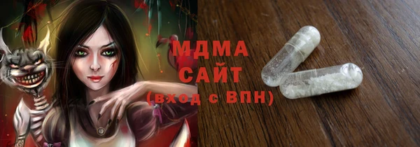 шишки Богородицк