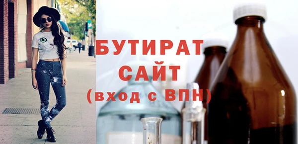 шишки Богородицк