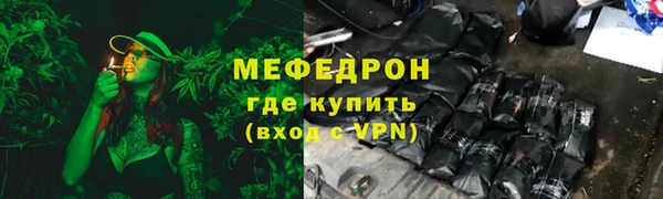 Альфа ПВП Богородск
