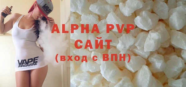 шишки Богородицк