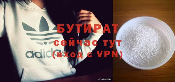 шишки Богородицк