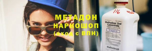 шишки Богородицк