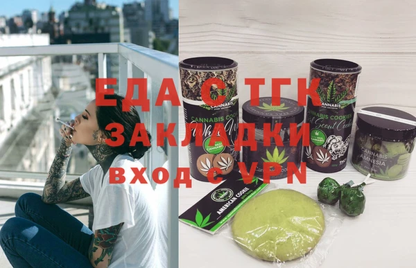 шишки Богородицк