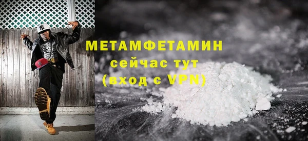 Альфа ПВП Богородск