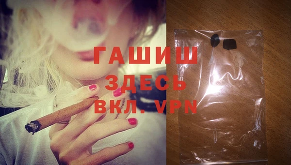 Альфа ПВП Богородск
