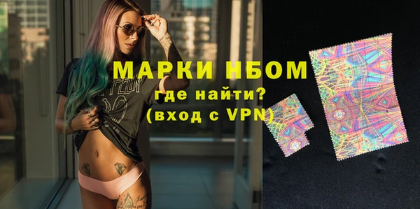 Альфа ПВП Богородск