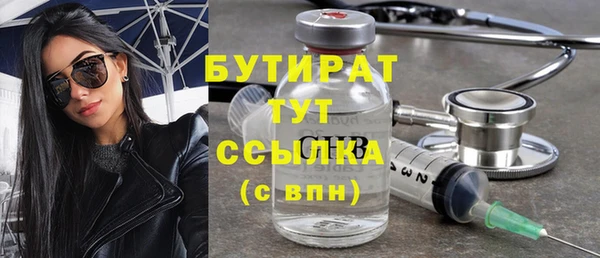 Альфа ПВП Богородск