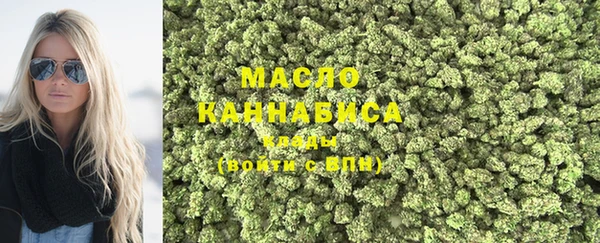 шишки Богородицк