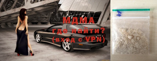 Альфа ПВП Богородск