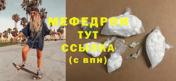 Альфа ПВП Богородск