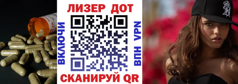 Купить  Арсеньев  LSD-25 экстази кислота 