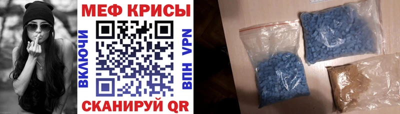 Купить где Арсеньев МЯУ-МЯУ кристаллы