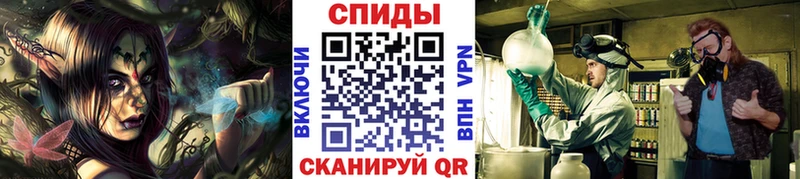 МЕТАМФЕТАМИН Декстрометамфетамин 99.9%  Купить закладки  Арсеньев 