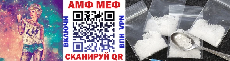 МЕТАМФЕТАМИН кристалл Арсеньев