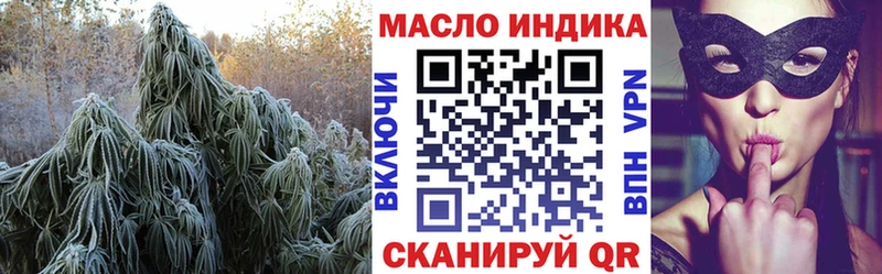 Купить где  Арсеньев  ТГК жижа 
